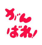 文字で伝わる（個別スタンプ：4）