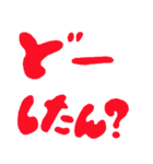 文字で伝わる（個別スタンプ：32）