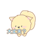 わたポメ2（個別スタンプ：7）