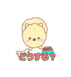 わたポメ2（個別スタンプ：10）