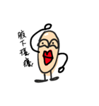 A beige thing（個別スタンプ：3）