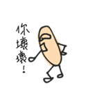 A beige thing（個別スタンプ：4）
