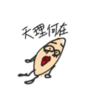 A beige thing（個別スタンプ：5）