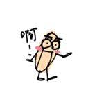 A beige thing（個別スタンプ：6）