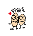 A beige thing（個別スタンプ：8）