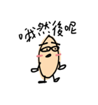 A beige thing（個別スタンプ：9）
