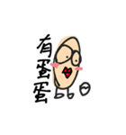 A beige thing（個別スタンプ：10）