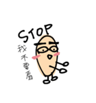 A beige thing（個別スタンプ：11）