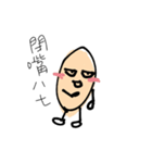 A beige thing（個別スタンプ：12）
