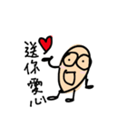 A beige thing（個別スタンプ：13）