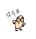 A beige thing（個別スタンプ：15）