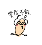 A beige thing（個別スタンプ：17）