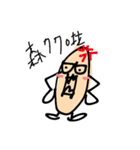 A beige thing（個別スタンプ：19）