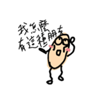 A beige thing（個別スタンプ：22）