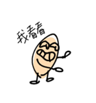 A beige thing（個別スタンプ：25）