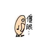 A beige thing（個別スタンプ：26）