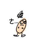 A beige thing（個別スタンプ：27）