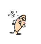 A beige thing（個別スタンプ：28）