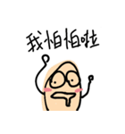 A beige thing（個別スタンプ：31）