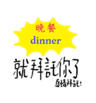 please buy me food（個別スタンプ：3）