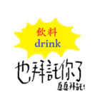 please buy me food（個別スタンプ：5）