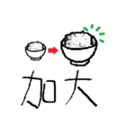 please buy me food（個別スタンプ：8）