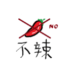 please buy me food（個別スタンプ：9）