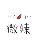 please buy me food（個別スタンプ：10）