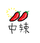 please buy me food（個別スタンプ：12）