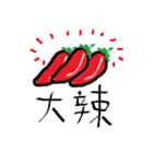 please buy me food（個別スタンプ：13）