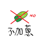 please buy me food（個別スタンプ：15）