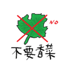 please buy me food（個別スタンプ：17）