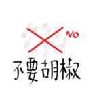 please buy me food（個別スタンプ：19）