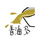 please buy me food（個別スタンプ：24）