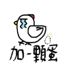 please buy me food（個別スタンプ：30）