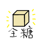 please buy me food（個別スタンプ：36）