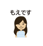 Moe-chan Sticker（個別スタンプ：1）