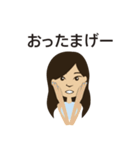 Moe-chan Sticker（個別スタンプ：12）