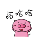 Dai-P-Pig（個別スタンプ：1）