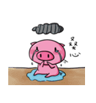 Dai-P-Pig（個別スタンプ：3）
