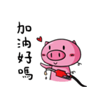 Dai-P-Pig（個別スタンプ：13）