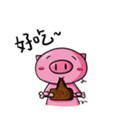 Dai-P-Pig（個別スタンプ：15）