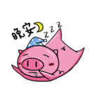 Dai-P-Pig（個別スタンプ：17）