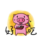 Dai-P-Pig（個別スタンプ：21）