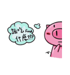 Dai-P-Pig（個別スタンプ：22）
