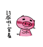 Dai-P-Pig（個別スタンプ：23）