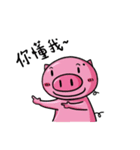 Dai-P-Pig（個別スタンプ：24）