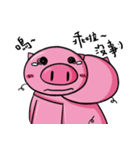 Dai-P-Pig（個別スタンプ：26）