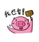 Dai-P-Pig（個別スタンプ：30）
