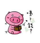 Dai-P-Pig（個別スタンプ：31）